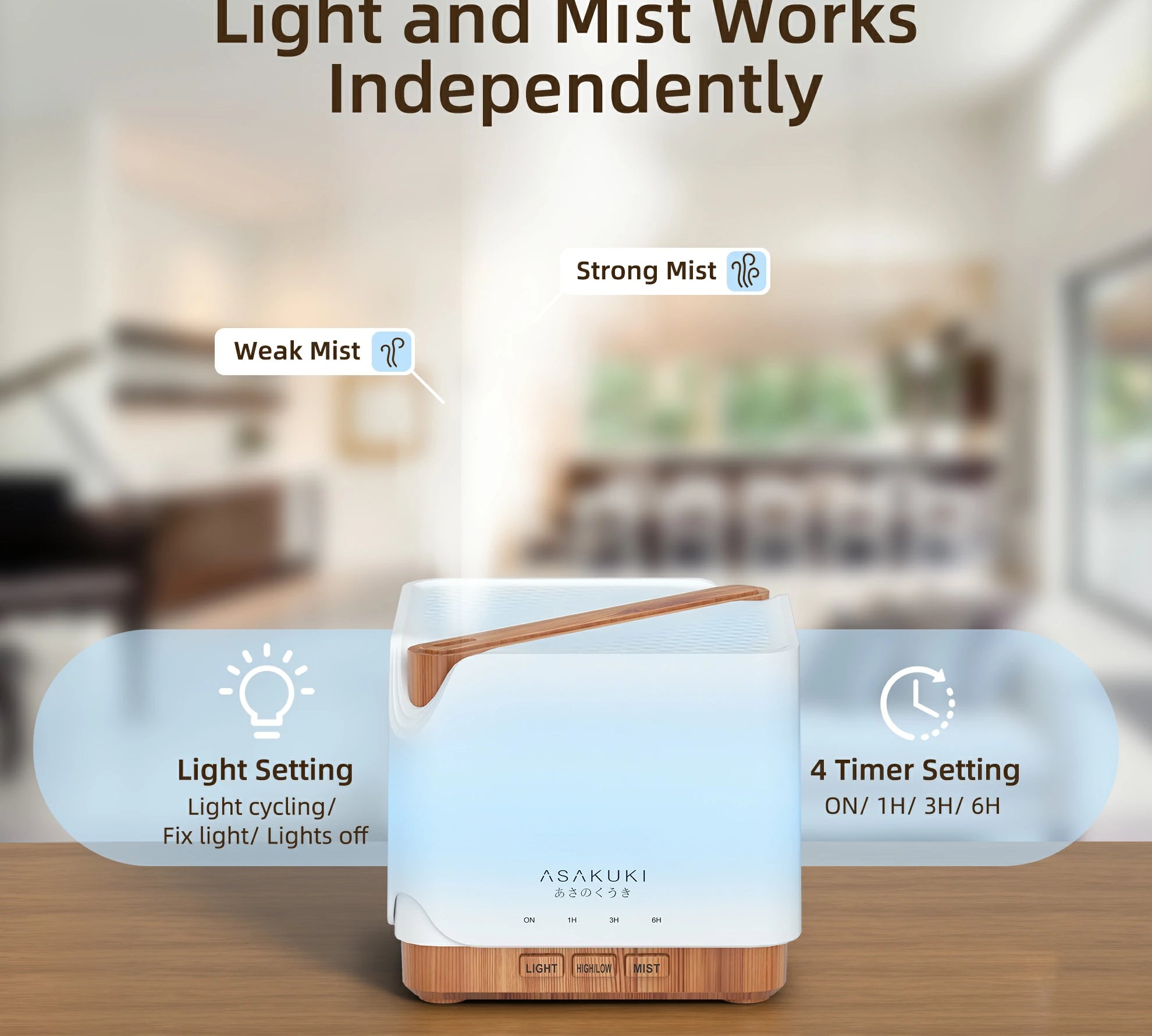 lightwooddiffuser_6.webp
